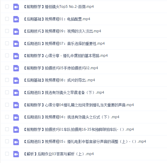 24格内部摄影教程