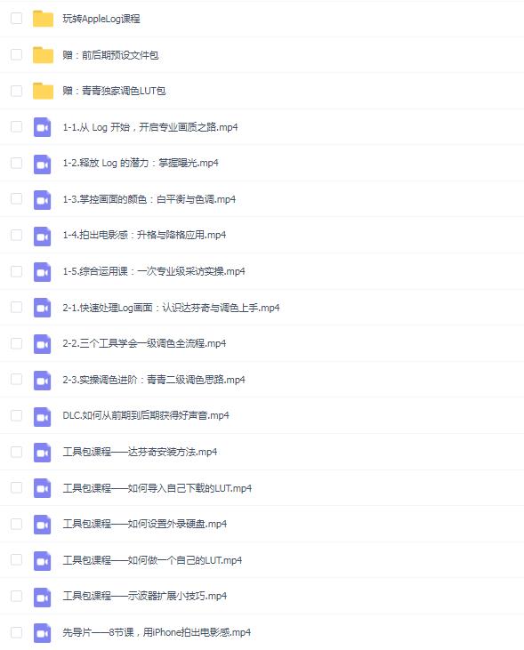 Ӱ쫷硿8ڿΣiPhoneĳӰУѧApple Log+