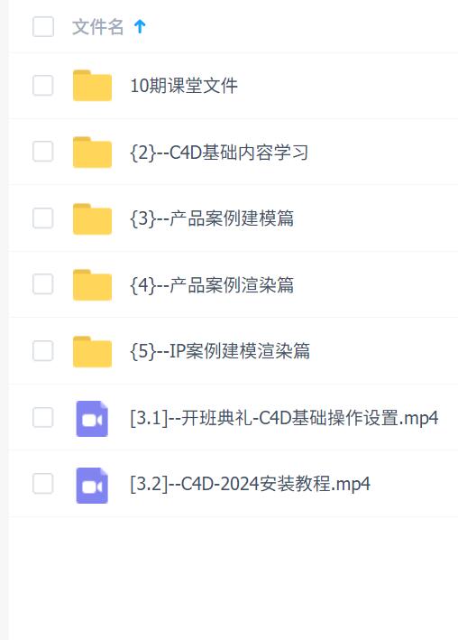 ĳͯЬC4DģȾ10