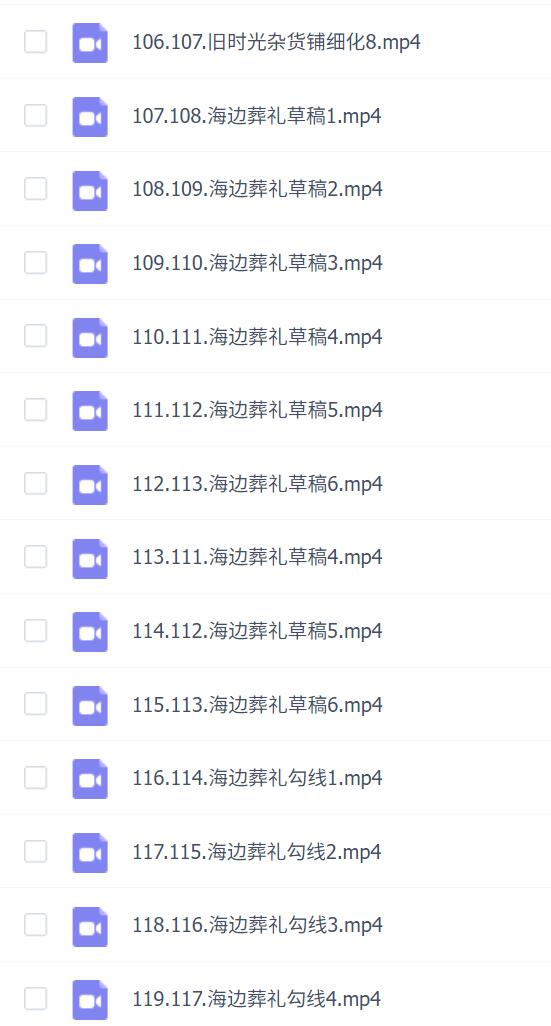 ѲƵ2.5D廭